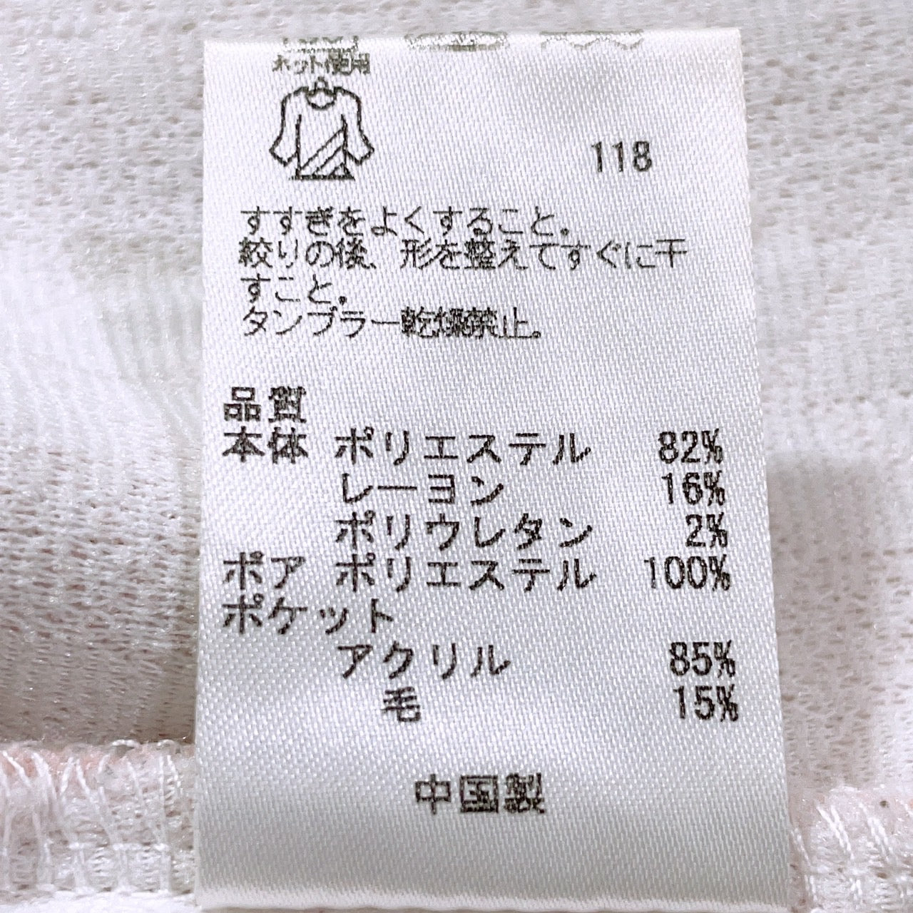 【26554】 KUMIKYOKU 組曲 パーカー フーディー サイズ120-130 くすみピンク ニットパーカー 長袖 ジップアップ カジュアル キッズ