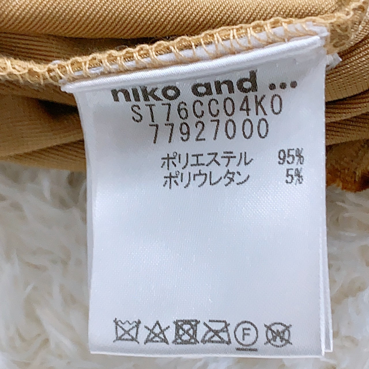 【27334】 niko and... ニコアンド ワイドパンツ ゴールド サイズM相当 カジュアル 無地 ウエストゴム ひも付き スエード レディース