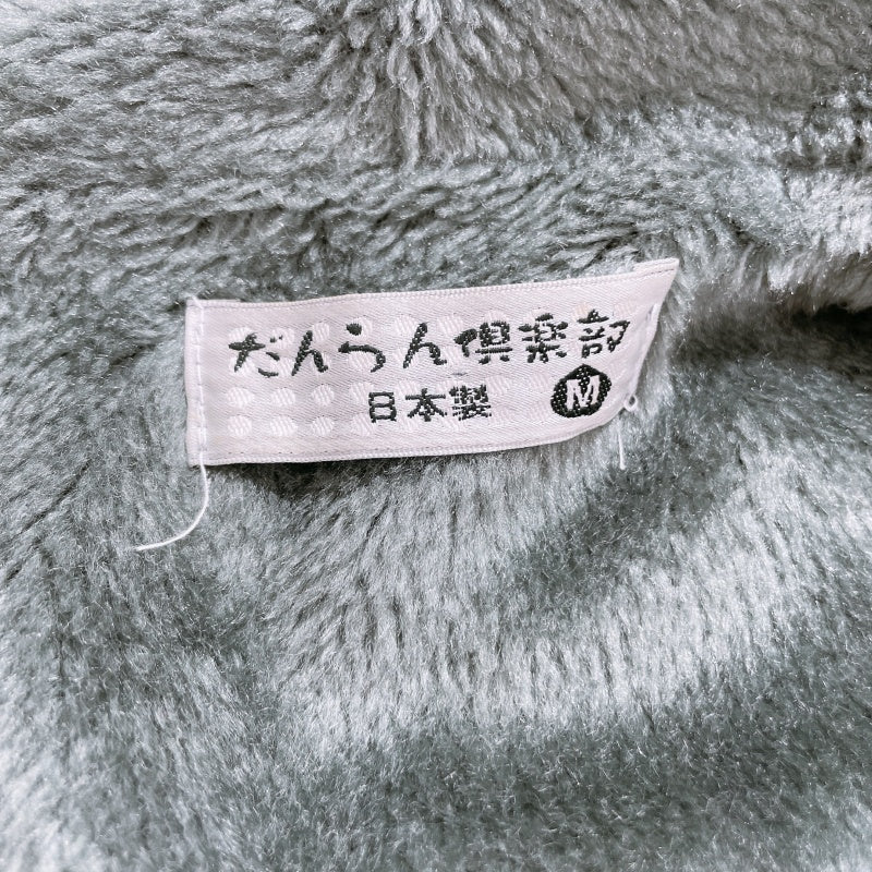 【25402】 だんらん倶楽部 ベスト サイズM グレー チョッキ 部屋着 厚手 もこもこ 日本製 暖かい チェック柄 ノースリーブ アウター メンズ