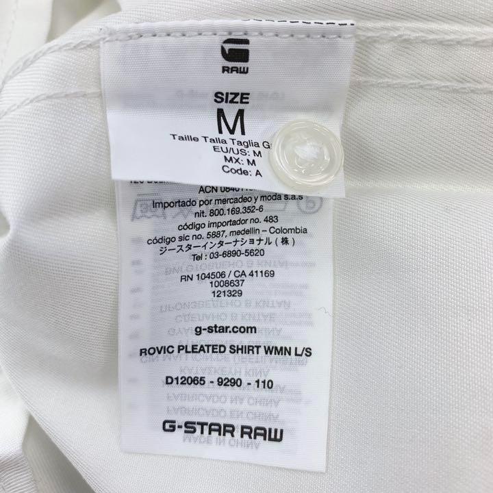 【tkA0000024】 G-Star RAW ジースターロゥ レディースシャツ ホワイト 白 新品 無地 オールマイティー タグ付き 長袖 ワイシャツ